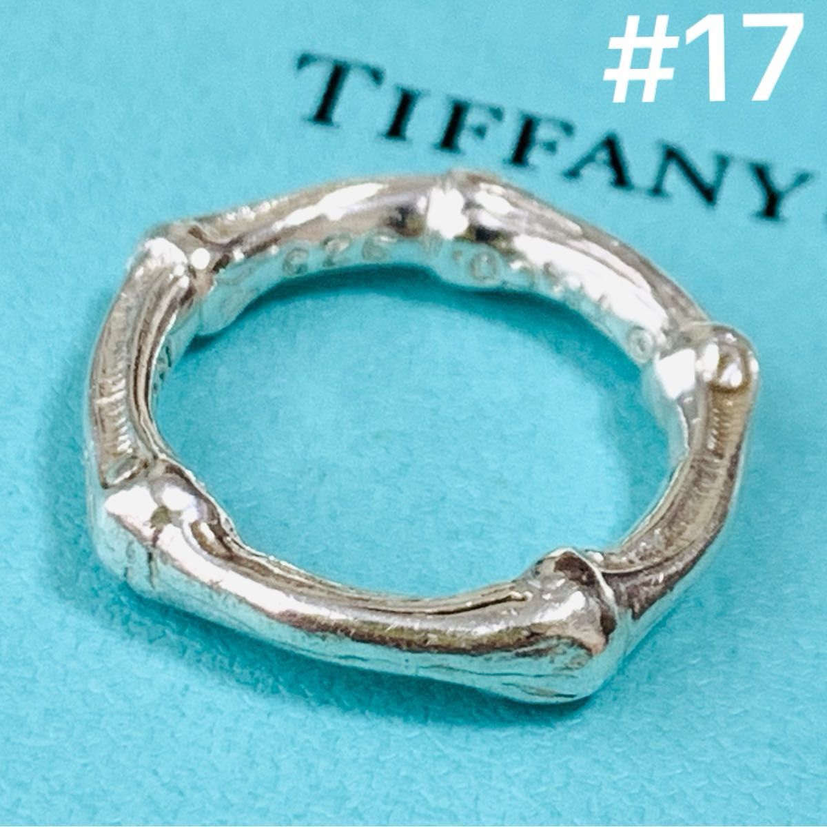 希少 Tiffany ティファニー 大きい リング 指輪 バンブー 17号 希少 Tiffany ティファニー 大きい リング 指輪 バンブー 17号