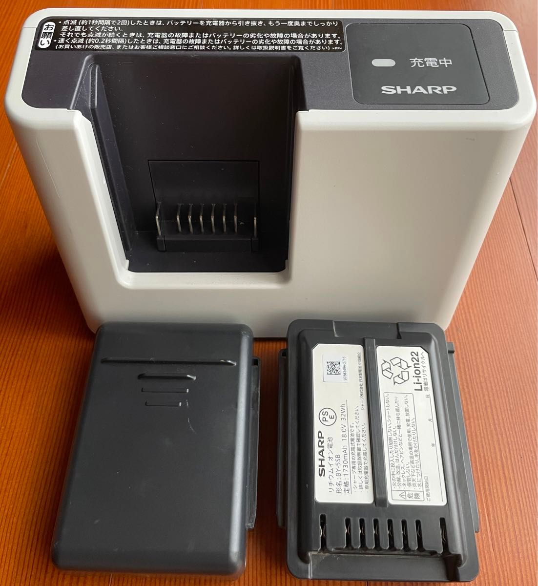 シャープクリーナー掃除機 充電器バッテリーセットR1ACE BY55B シャープクリーナー掃除機 充電器バッテリーセットR1ACE BY55B