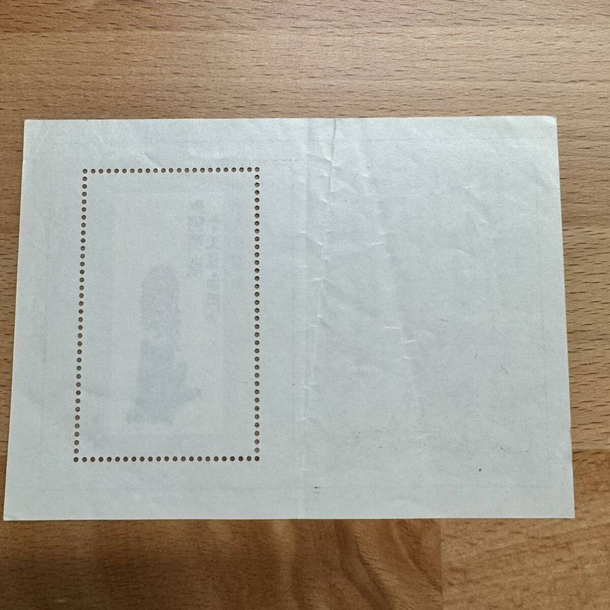 未使用品】中国切手 T44 斉白石作品選 1979年 小型シート 斎白石 未使用品】中国切手 T44 斉白石作品選 1979年 小型シート 斎白石