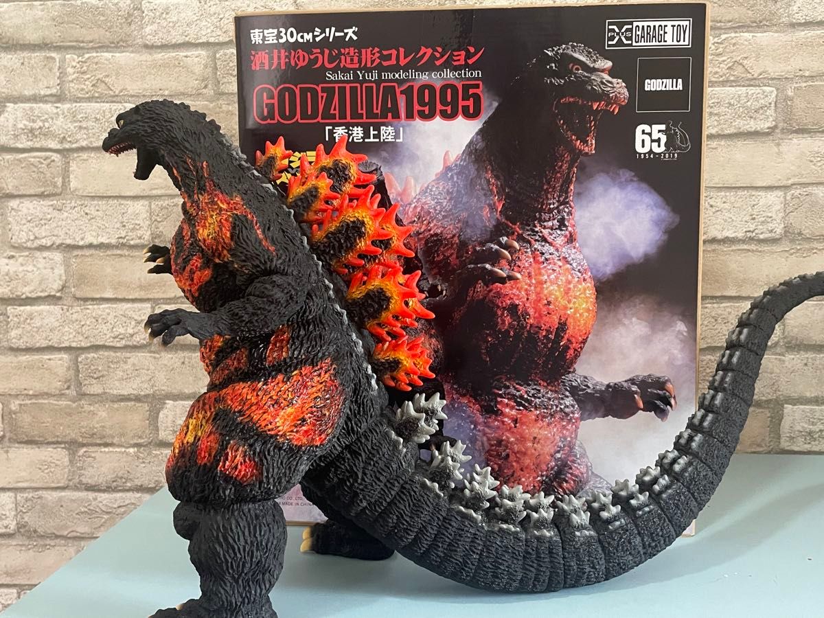 短期出品 】東宝30cmシリーズ 酒井ゆうじ造形コレクション 短期出品 】東宝30cmシリーズ 酒井ゆうじ造形コレクション