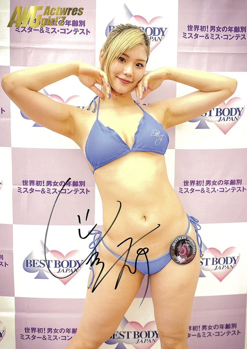 【即日発送】 Yahoo!オークション - 直筆サインポートレート ビキニ 天麗皇希 格闘技、プロレス