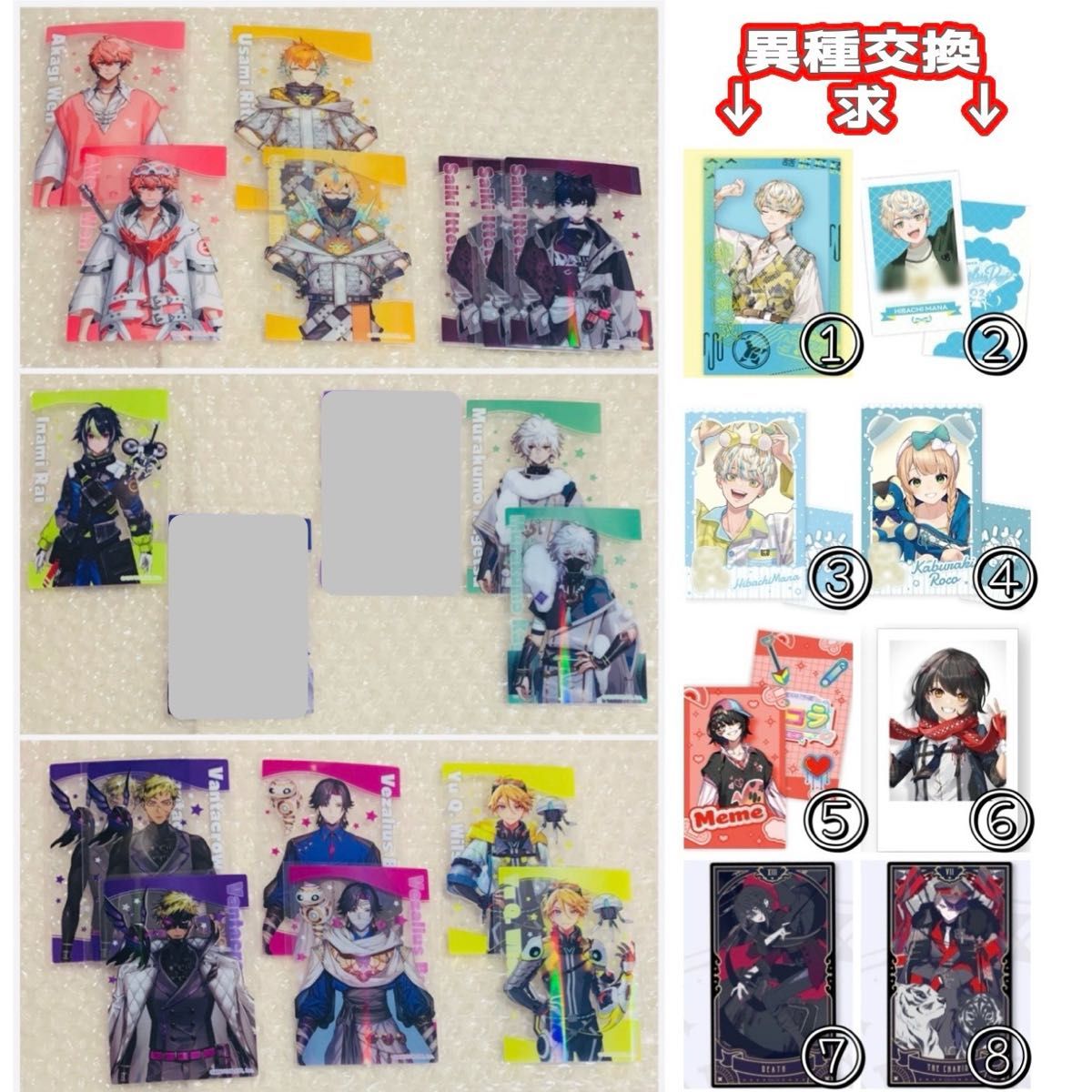 にじさんじスナック クリアカード|Yahoo!フリマ(旧PayPayフリマ) にじさんじスナック クリアカード|Yahoo!フリマ(旧PayPayフリマ)