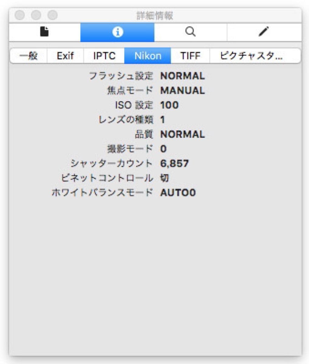 美品 動作保証 ニコン D500 ボディ ショット数6857|Yahoo 美品 動作保証 ニコン D500 ボディ ショット数6857|Yahoo