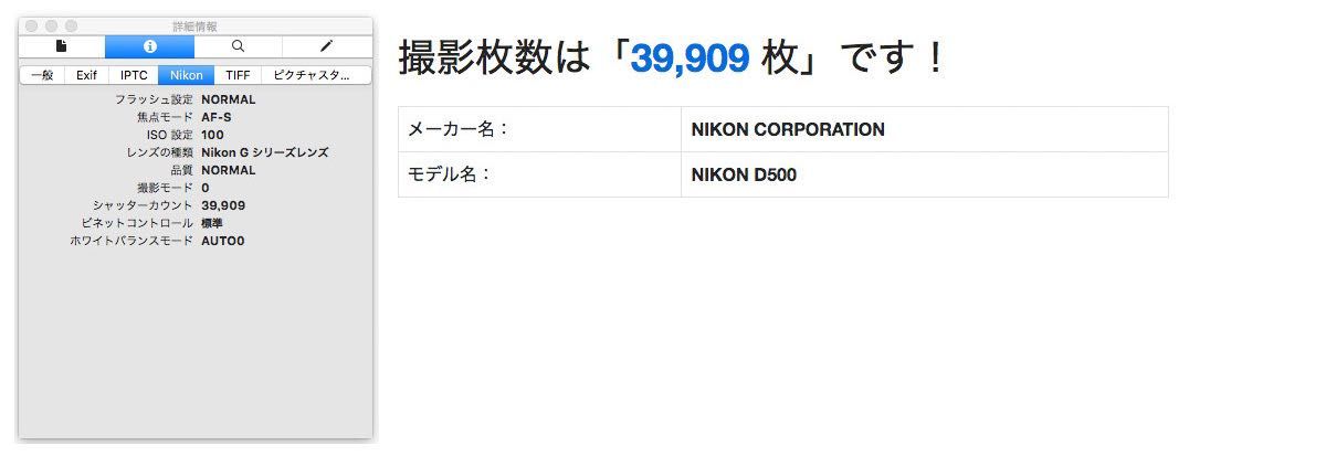 美品 動作保証 ニコン D500 ボディ ショット数39909|Yahoo 美品 動作保証 ニコン D500 ボディ ショット数39909|Yahoo
