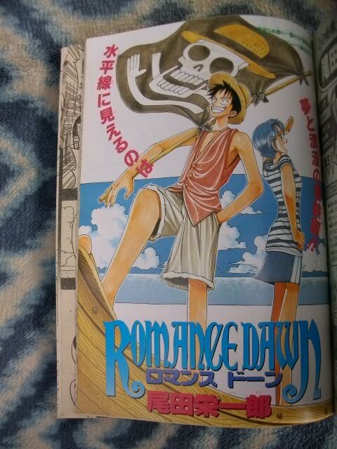 ワンピース ONE PIECE 連載前読み切り ロマンスドーン ROMANCE ワンピース ONE PIECE 連載前読み切り ロマンスドーン ROMANCE