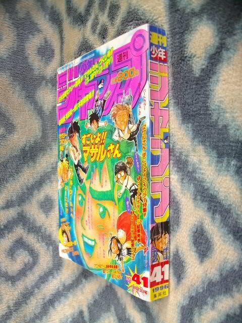 ワンピース ONE PIECE 連載前読み切り ロマンスドーン ROMANCE ワンピース ONE PIECE 連載前読み切り ロマンスドーン ROMANCE