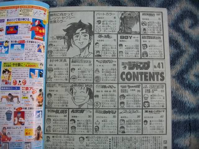 ワンピース ONE PIECE 連載前読み切り ロマンスドーン ROMANCE ワンピース ONE PIECE 連載前読み切り ロマンスドーン ROMANCE