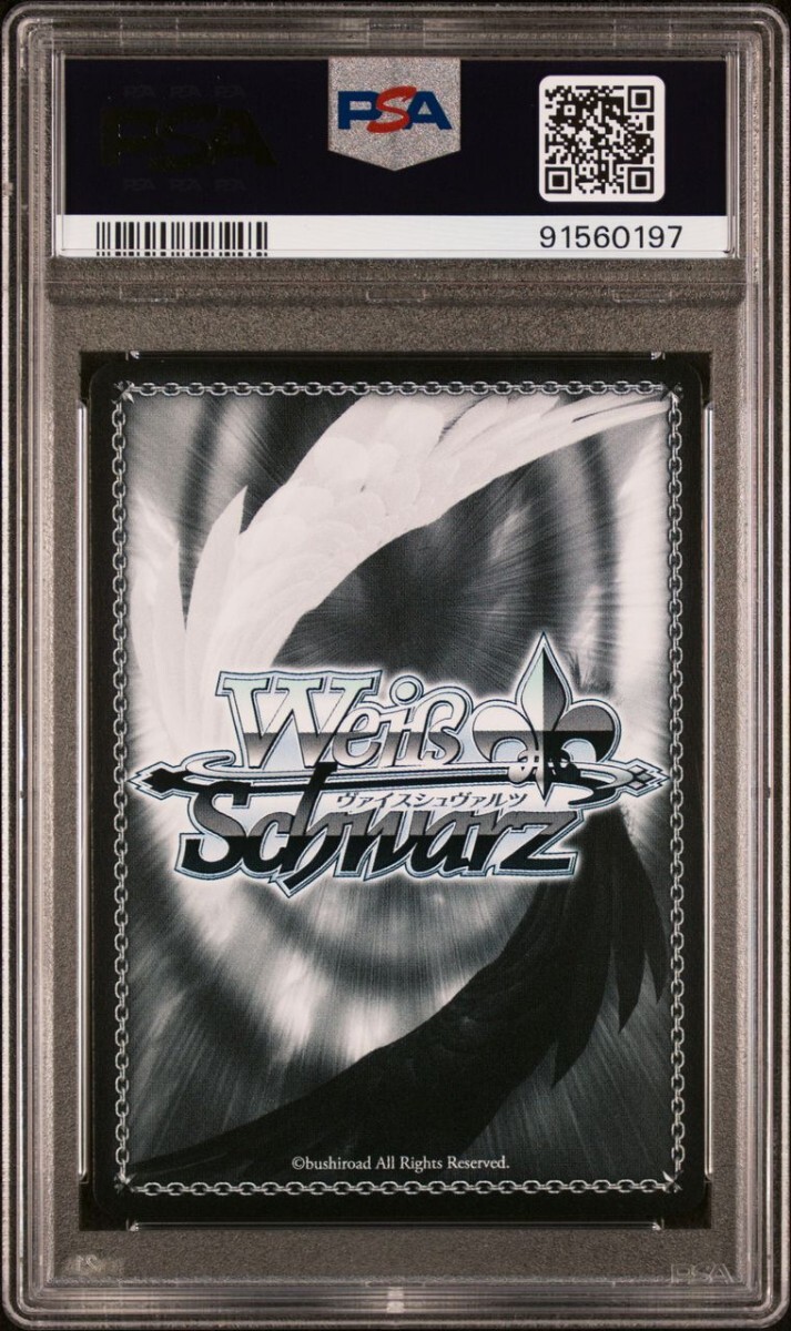 Yahoo!オークション - PSA10 ヴァイスシュヴァルツ 疾風リュー Yahoo!オークション - PSA10 ヴァイスシュヴァルツ 疾風リュー