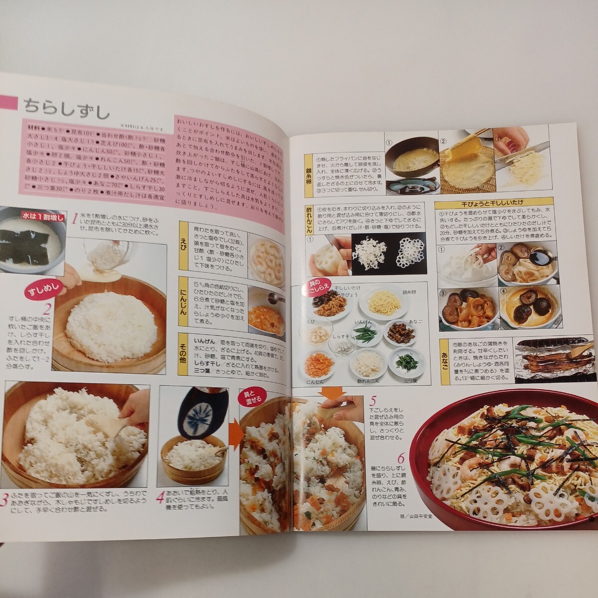 zaa-588 和食レッスン (マイライフシリーズ199) 荒井慶子(著 zaa-588 和食レッスン (マイライフシリーズ199) 荒井慶子(著