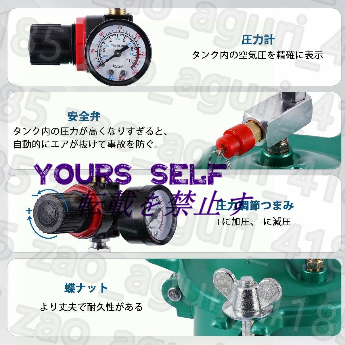 加圧式 エアースプレーガン塗装用 圧送タンク スプレーガン 水性 加圧式 エアースプレーガン塗装用 圧送タンク スプレーガン 水性