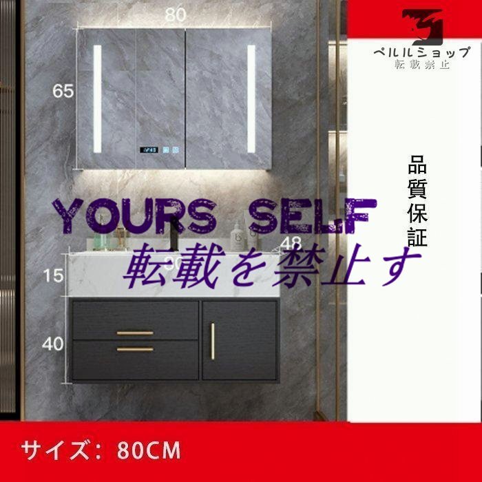 洗面化粧台 80cmミラーキャビネット おしゃれ 鏡 収納 LED照明 洗面化粧台 80cmミラーキャビネット おしゃれ 鏡 収納 LED照明