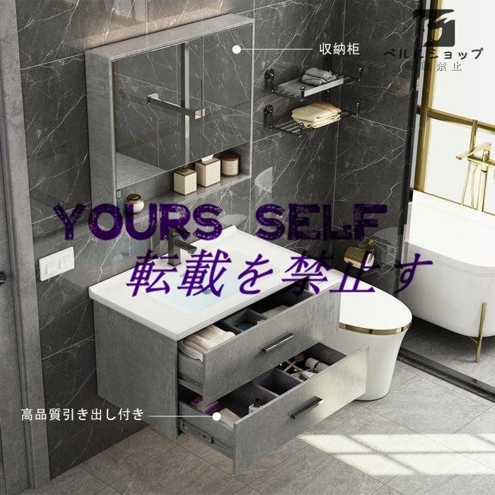 洗面化粧台80cm ミラーキャビネット 収納 セット 静音設計 便利 洗面化粧台80cm ミラーキャビネット 収納 セット 静音設計 便利