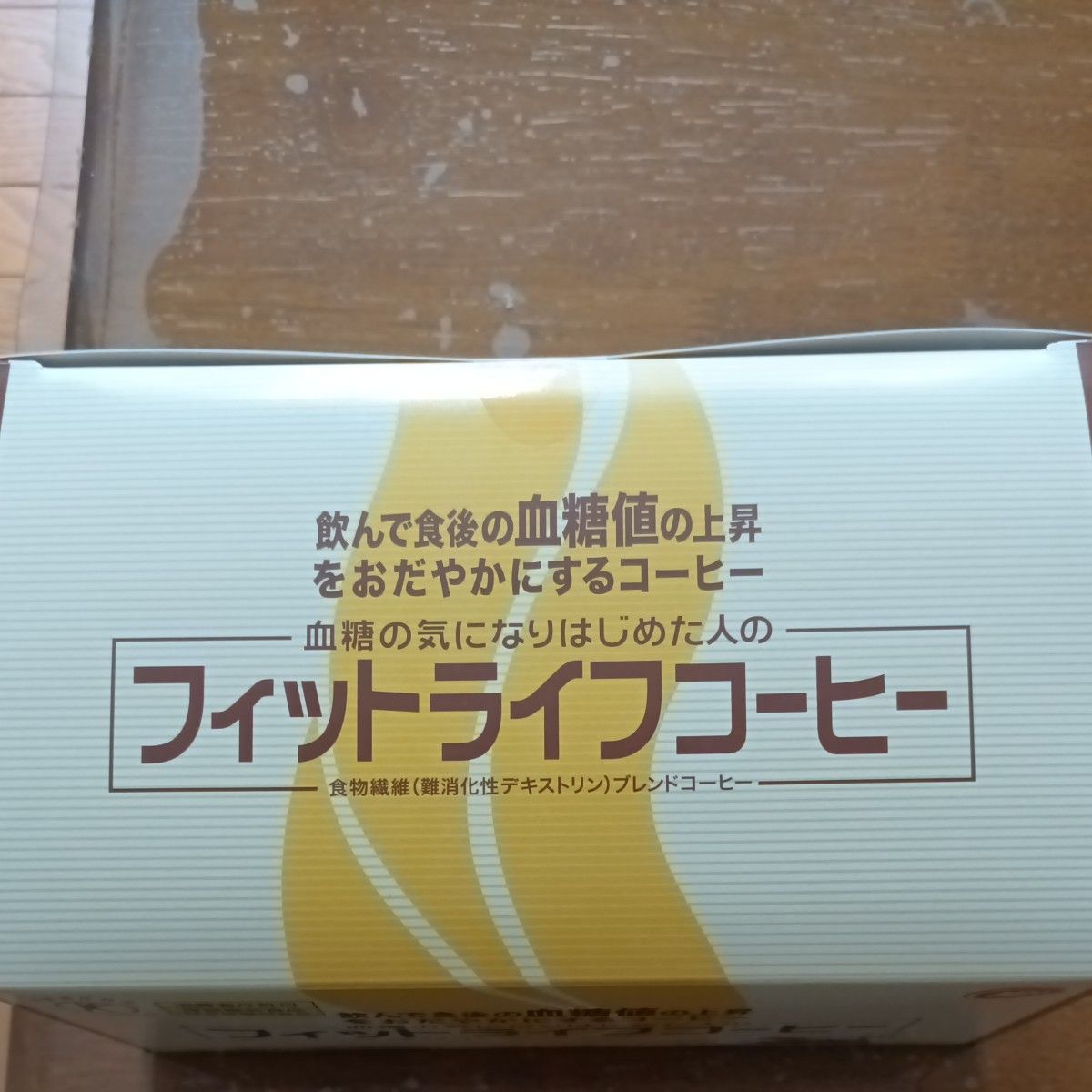 ミル総本社 フィットライフコーヒー 60包1箱 特定保健用食品 ミル総本社 フィットライフコーヒー 60包1箱 特定保健用食品