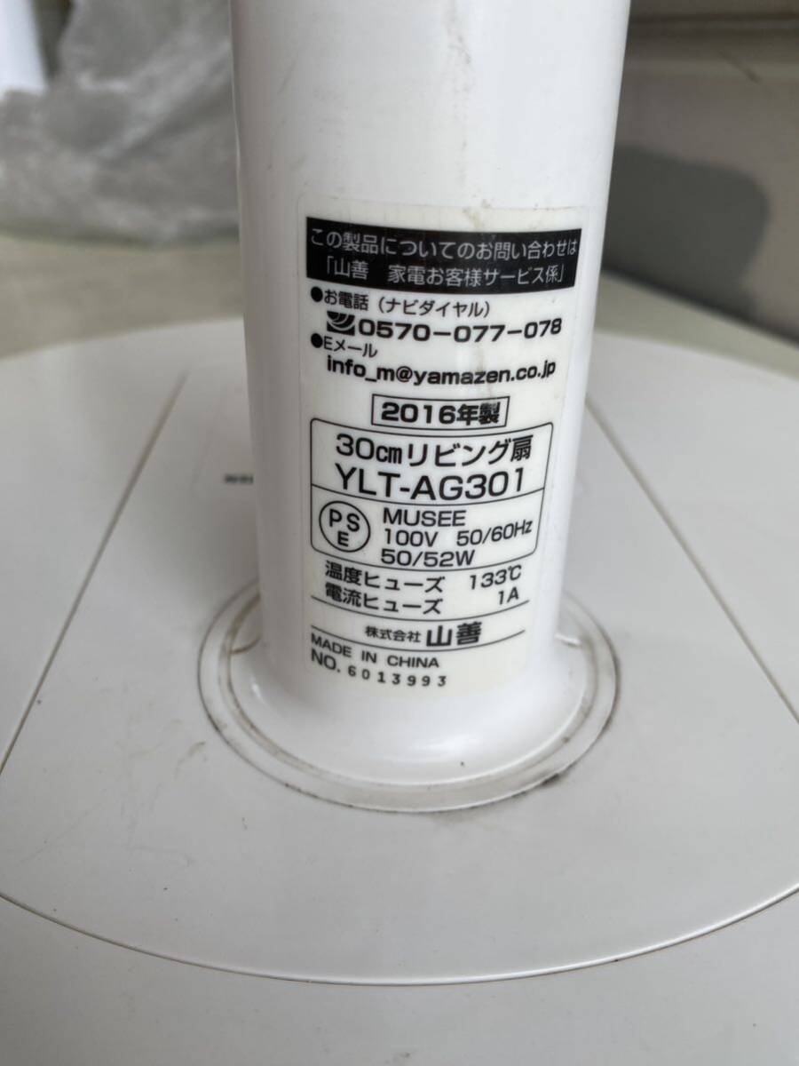 item_image_9