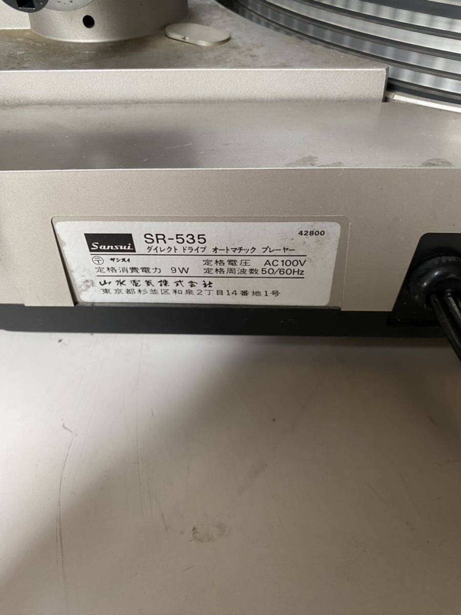 Sansui Direct Drive automatic player SR-535[ electrification junk ]
