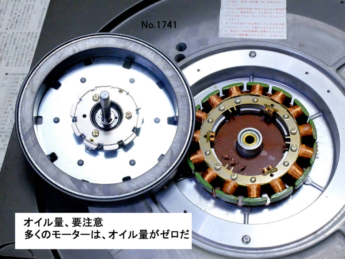  Technics Technics SL-1100 No.1741 RESTORATION maintenance rest ration ending [ that quality. SL-1100......]