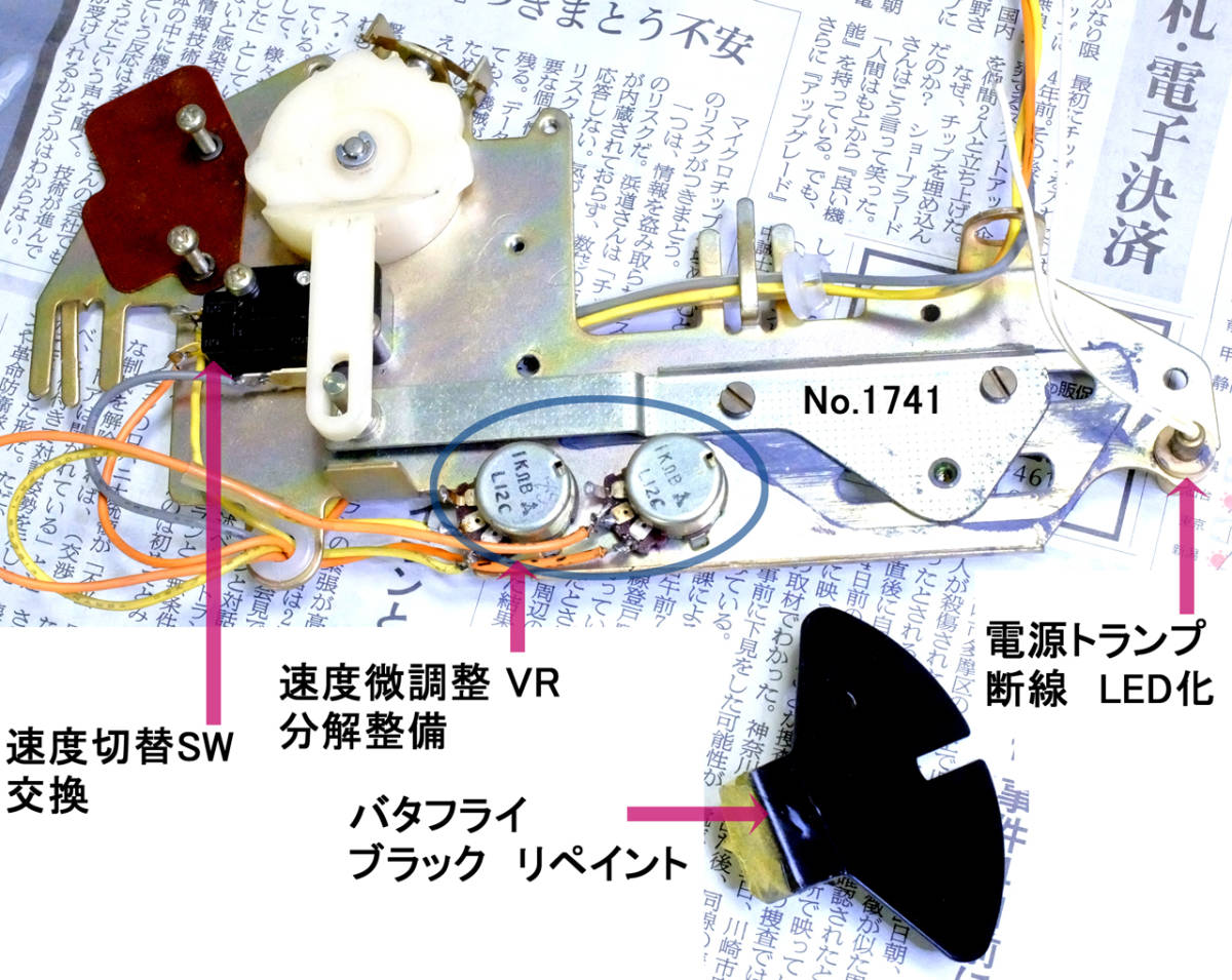  Technics Technics SL-1100 No.1741 RESTORATION maintenance rest ration ending [ that quality. SL-1100......]