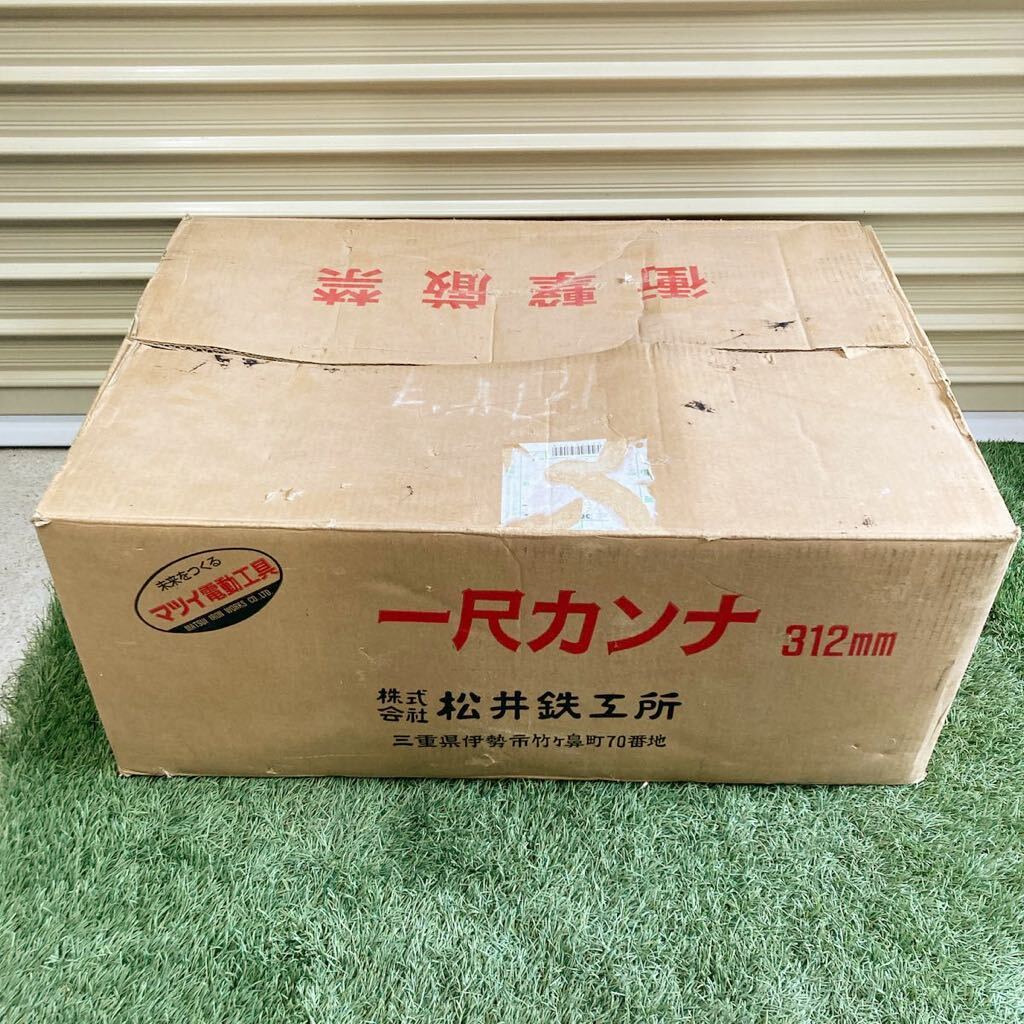 Yahoo!オークション - マツイ 一尺カンナ 松井鉄工所 HP-602 Yahoo!オークション - マツイ 一尺カンナ 松井鉄工所 HP-602