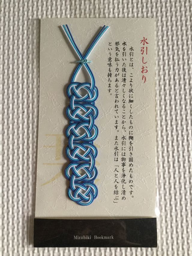 ヤフオク 新品 水引 しおり ブックマーク ハンドメイド ヤフオク 新品 水引 しおり ブックマーク ハンドメイド