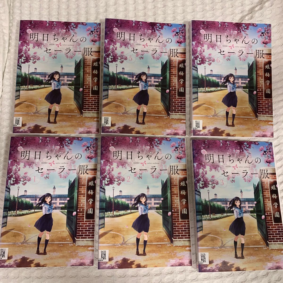 明日ちゃんのセーラー服 DVD 全巻セット アニメ 全6巻 レンタル 明日ちゃんのセーラー服 DVD 全巻セット アニメ 全6巻 レンタル