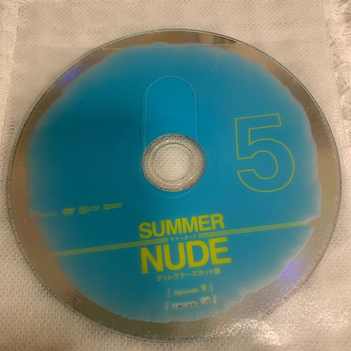 サマーヌード DVD 全巻セット SUMMER NUDE レンタル落ち 山下 サマーヌード DVD 全巻セット SUMMER NUDE レンタル落ち 山下