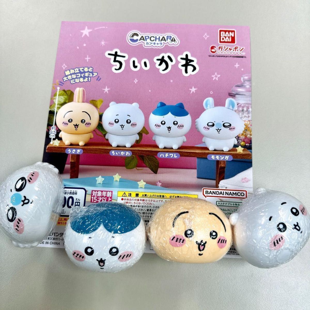 全4種セット カプキャラ ちいかわ うさぎ モモンガ ハチワレ 全4種セット カプキャラ ちいかわ うさぎ モモンガ ハチワレ