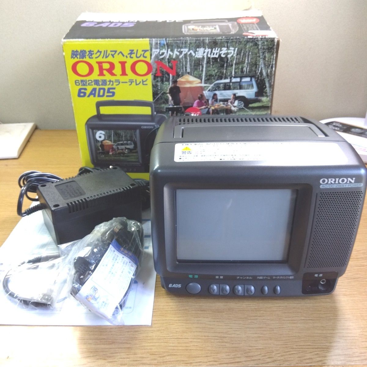希少品 ORION オリオン ブラウン管テレビ 6AD5|Yahoo!フリマ 希少品 ORION オリオン ブラウン管テレビ 6AD5|Yahoo!フリマ