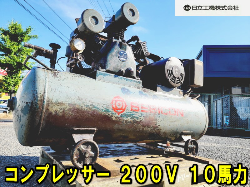 Yahoo!オークション - 【日立】ベビコン コンプレッサー 7.5P Yahoo!オークション - 【日立】ベビコン コンプレッサー 7.5P