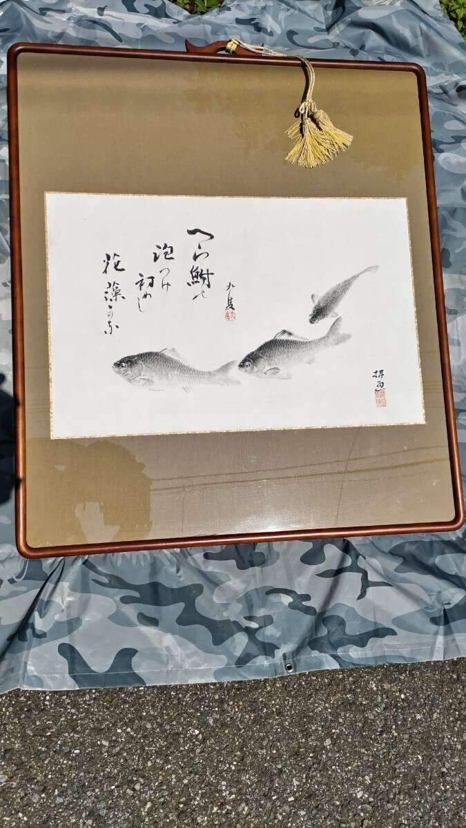 Bibian 比比昂- へらぶなヘラブナ箆鮒魚拓九隻招魚林田招魚 Bibian 比比昂- へらぶなヘラブナ箆鮒魚拓九隻招魚林田招魚
