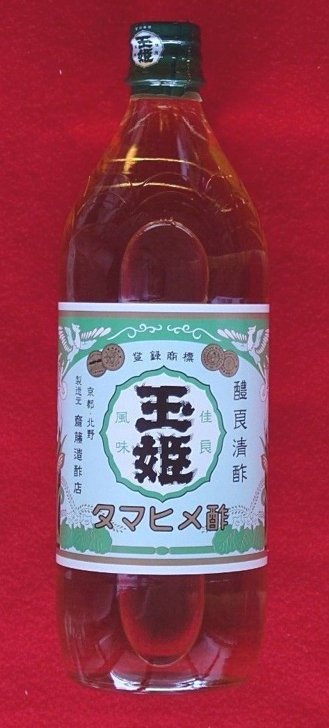 タマヒメ酢 幻の非売品 玉姫酢2023年9月下旬製造 京都北野齋藤造 タマヒメ酢 幻の非売品 玉姫酢2023年9月下旬製造 京都北野齋藤造