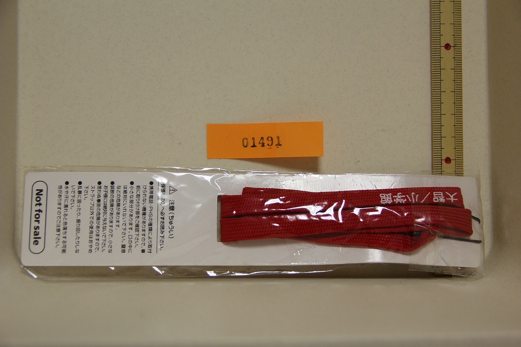 ヤフオク ダンドー サイ ネックストラップ 赤 Dan Doh Xi ヤフオク ダンドー サイ ネックストラップ 赤 Dan Doh Xi