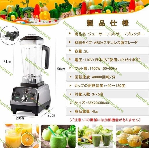 高性能カッターフードプロセッサー 4枚刃 2段階スピード 高性能カッターフードプロセッサー 4枚刃 2段階スピード