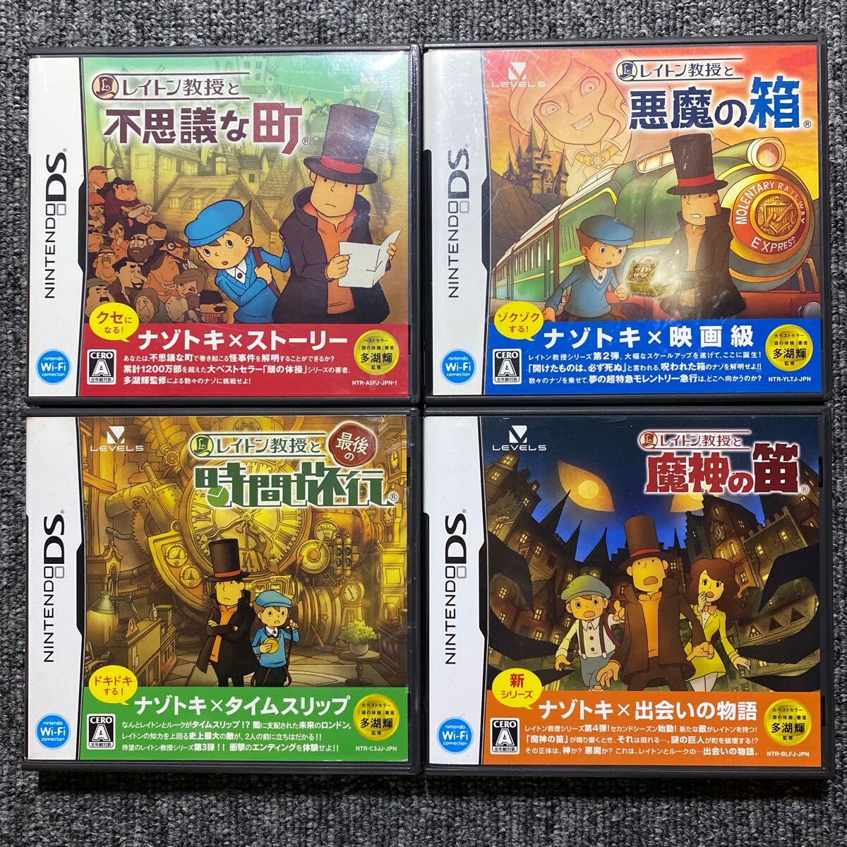 DS 3DS レイトン教授シリーズ 7本セット|Yahoo!フリマ(旧 DS 3DS レイトン教授シリーズ 7本セット|Yahoo!フリマ(旧