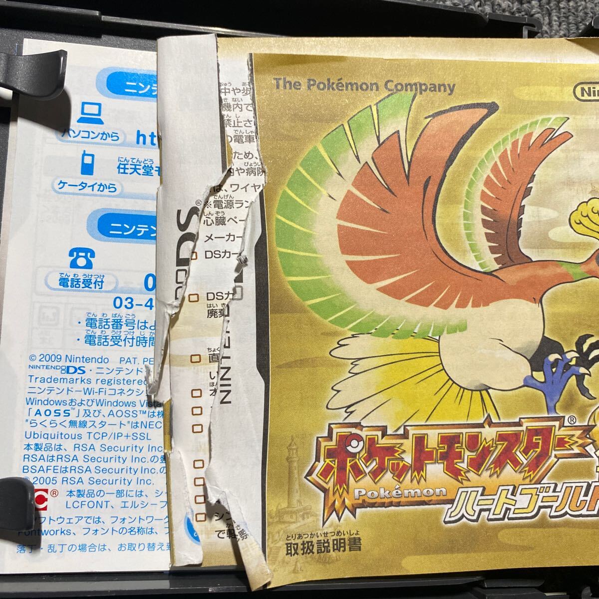 DS ポケットモンスター ハートゴールド ソウルシルバー 2本 DS ポケットモンスター ハートゴールド ソウルシルバー 2本