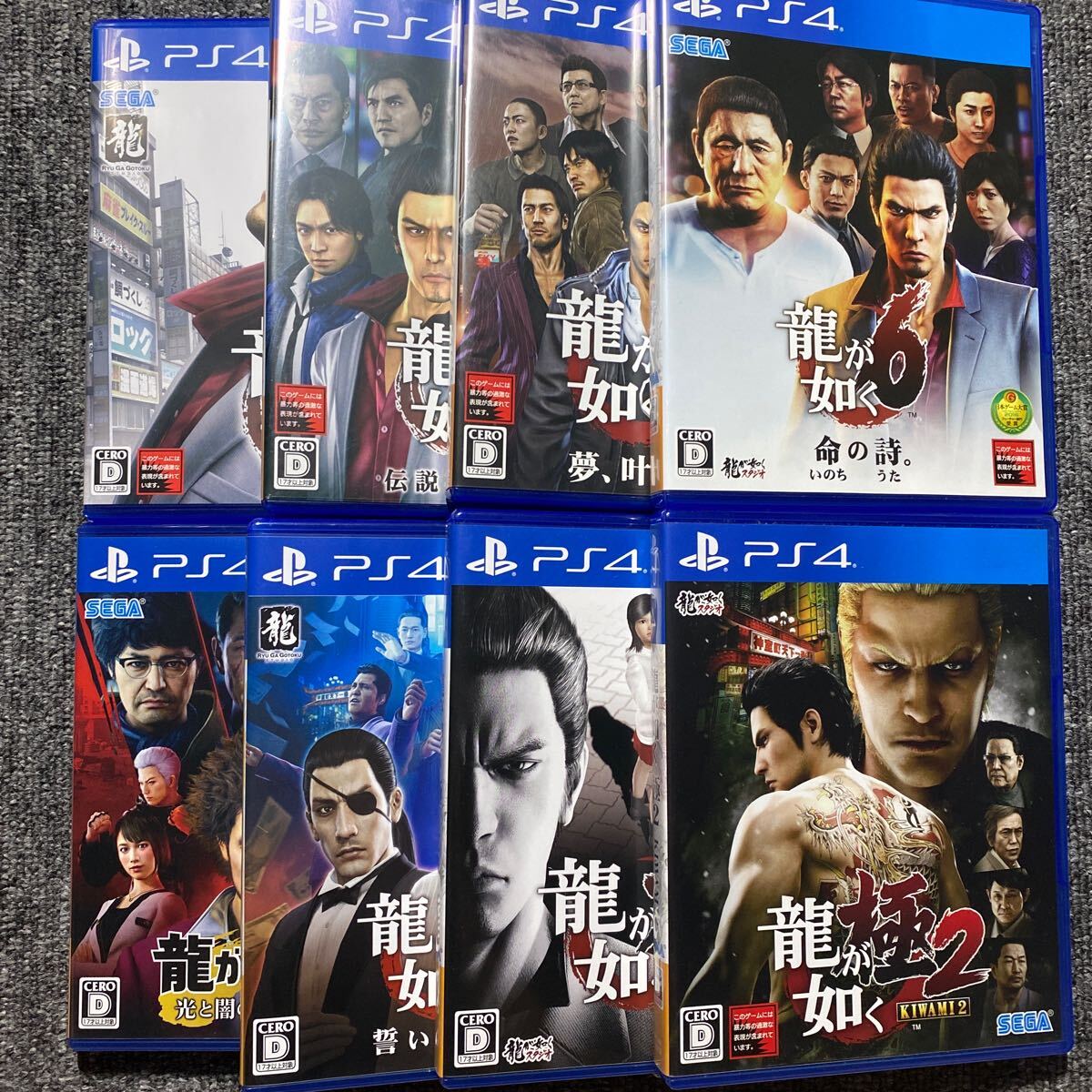 PS4 龍が如く 8本セット|Yahoo!フリマ(旧PayPayフリマ) PS4 龍が如く 8本セット|Yahoo!フリマ(旧PayPayフリマ)