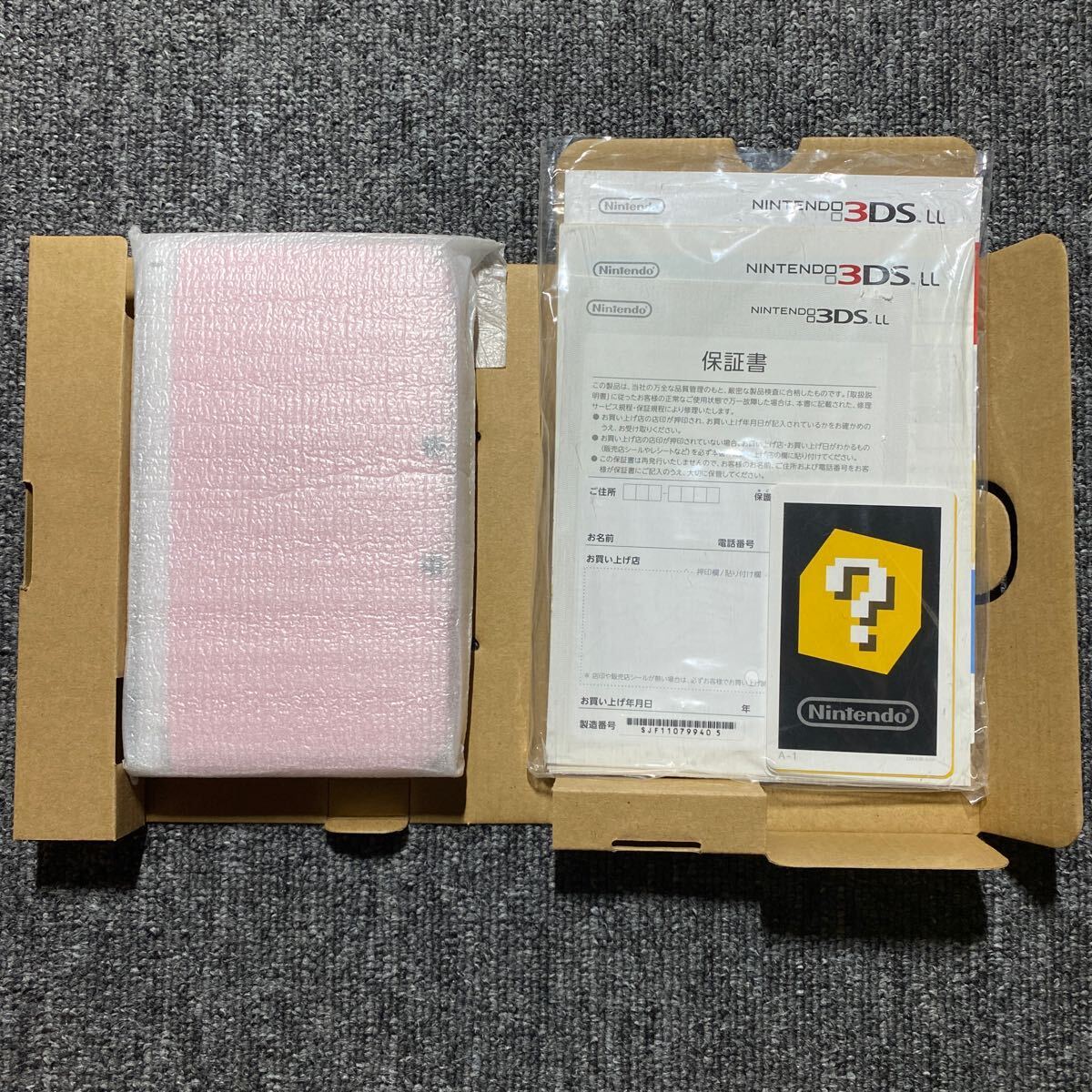 ニンテンドー3DS LL ピンク×ホワイト SJF110799405|Yahoo ニンテンドー3DS LL ピンク×ホワイト SJF110799405|Yahoo