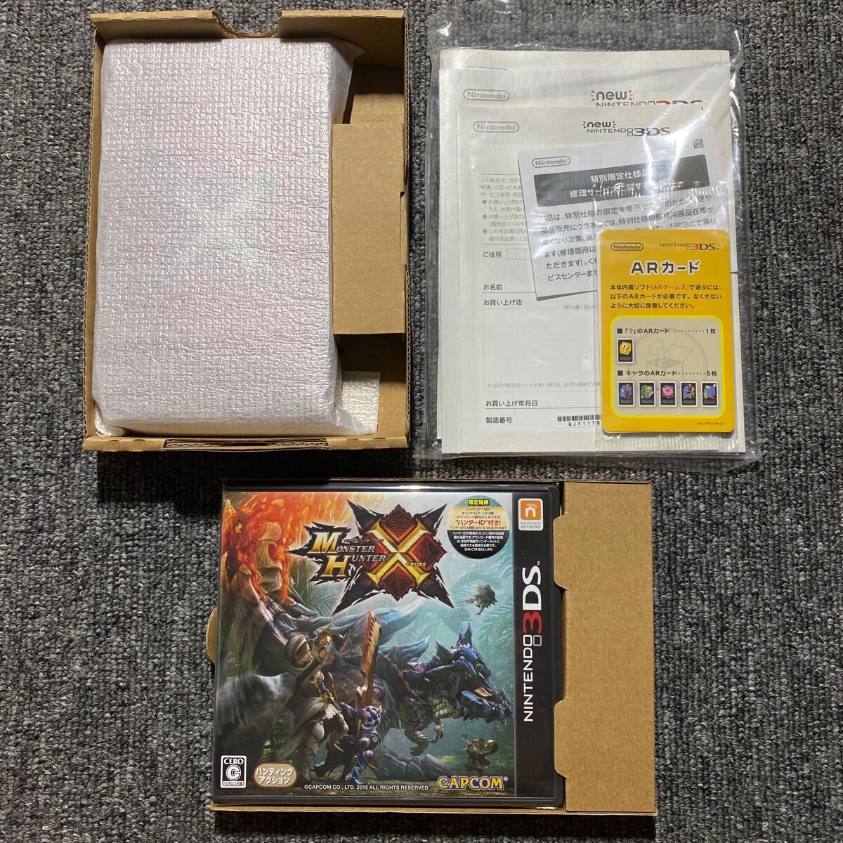 Newニンテンドー3DS LL モンスターハンタークロス スペシャル Newニンテンドー3DS LL モンスターハンタークロス スペシャル