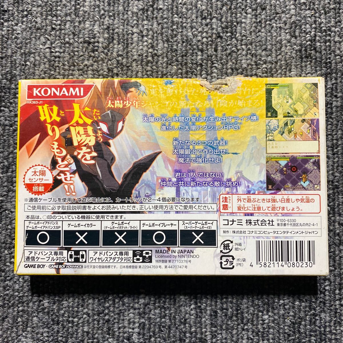 GBA 続 ボクらの太陽 太陽少年ジャンゴ|Yahoo!フリマ(旧PayPay GBA 続 ボクらの太陽 太陽少年ジャンゴ|Yahoo!フリマ(旧PayPay