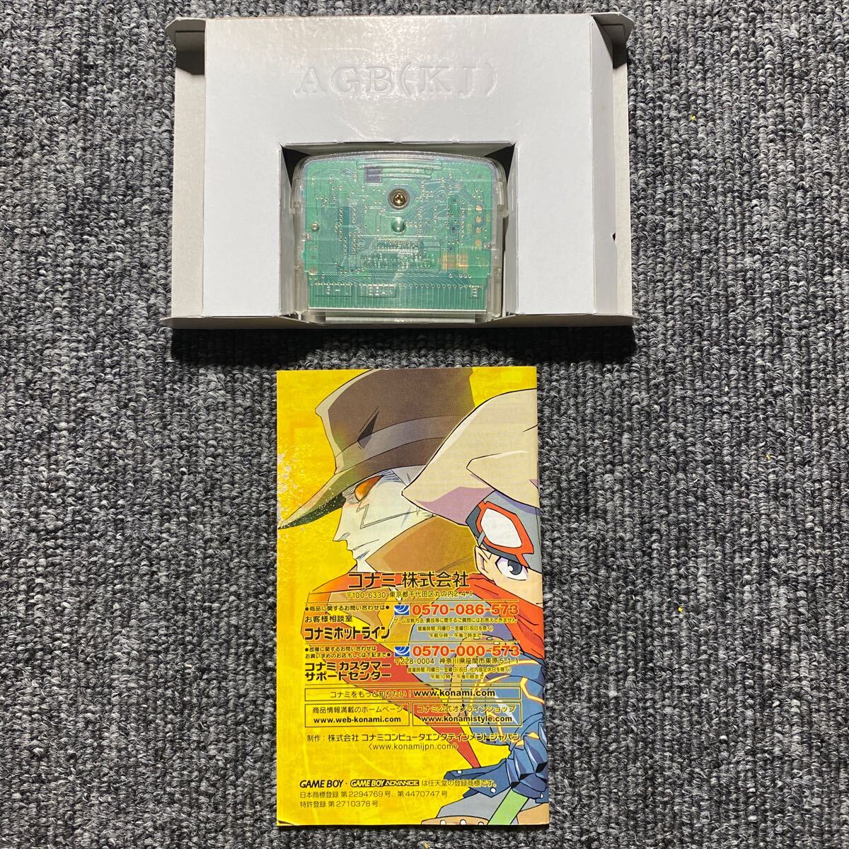 GBA 続 ボクらの太陽 太陽少年ジャンゴ|Yahoo!フリマ(旧PayPay GBA 続 ボクらの太陽 太陽少年ジャンゴ|Yahoo!フリマ(旧PayPay