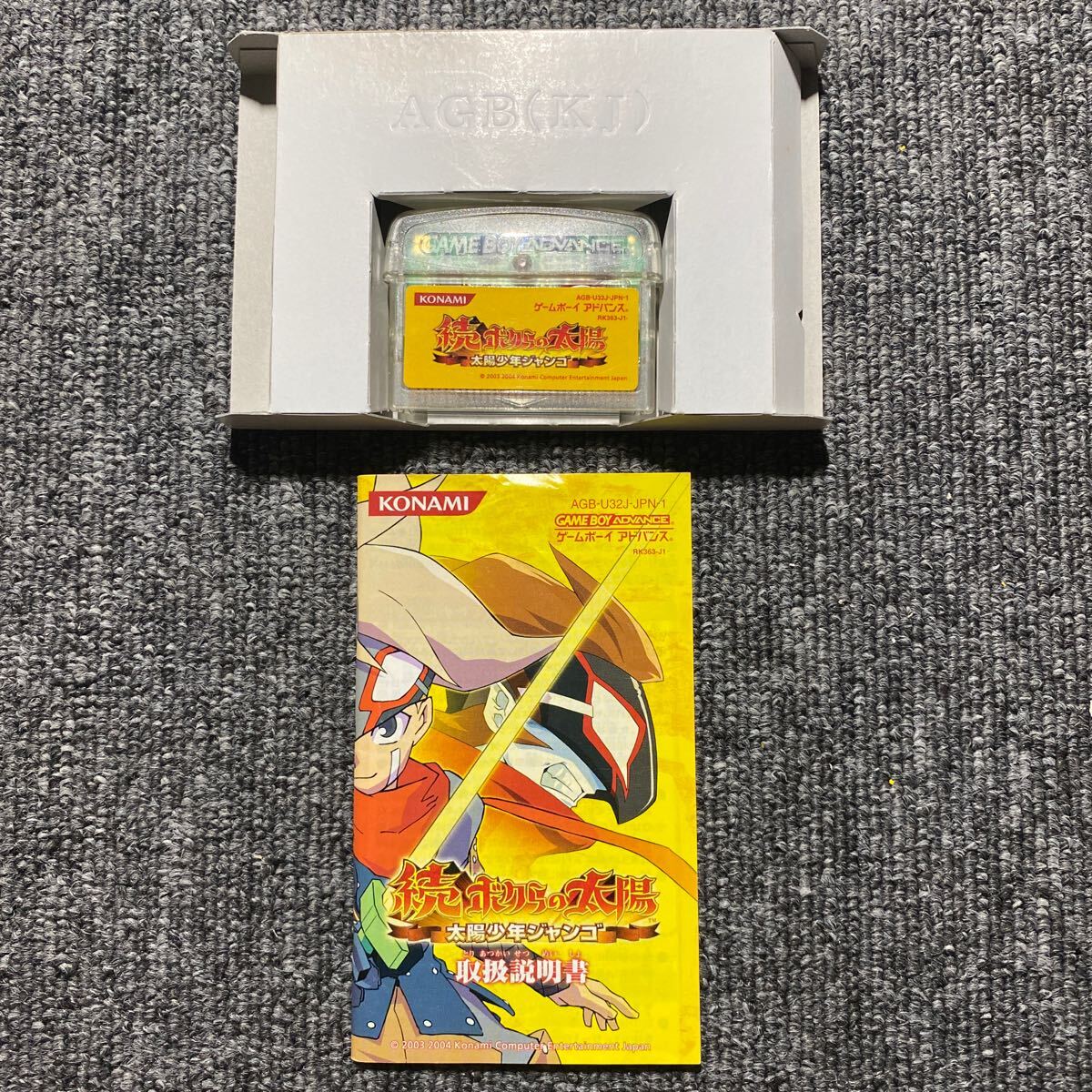 GBA 続 ボクらの太陽 太陽少年ジャンゴ|Yahoo!フリマ(旧PayPay GBA 続 ボクらの太陽 太陽少年ジャンゴ|Yahoo!フリマ(旧PayPay