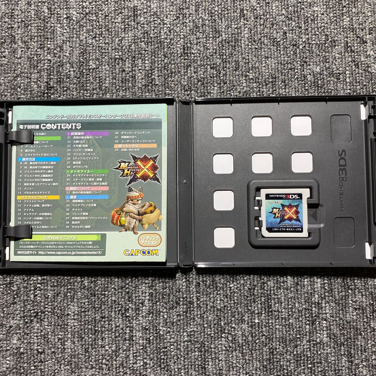 Newニンテンドー3DS LL モンスターハンタークロス スペシャル Newニンテンドー3DS LL モンスターハンタークロス スペシャル