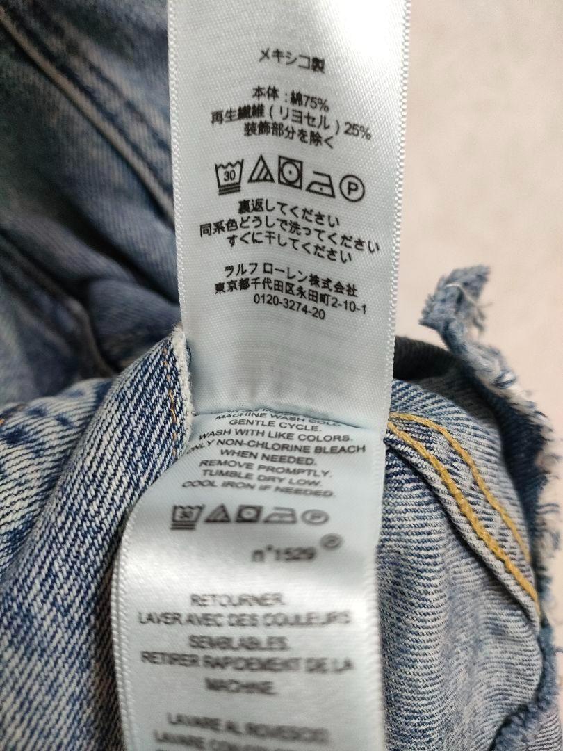 BTS ジミン着用 ポロラルフローレン デニムジャケット BTS ジミン着用 ポロラルフローレン デニムジャケット