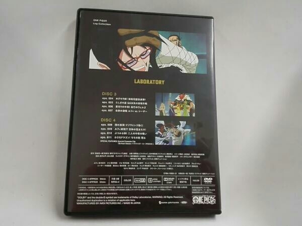 ヤフオク Dvd One Piece Log Collection Laboratory Tvア
