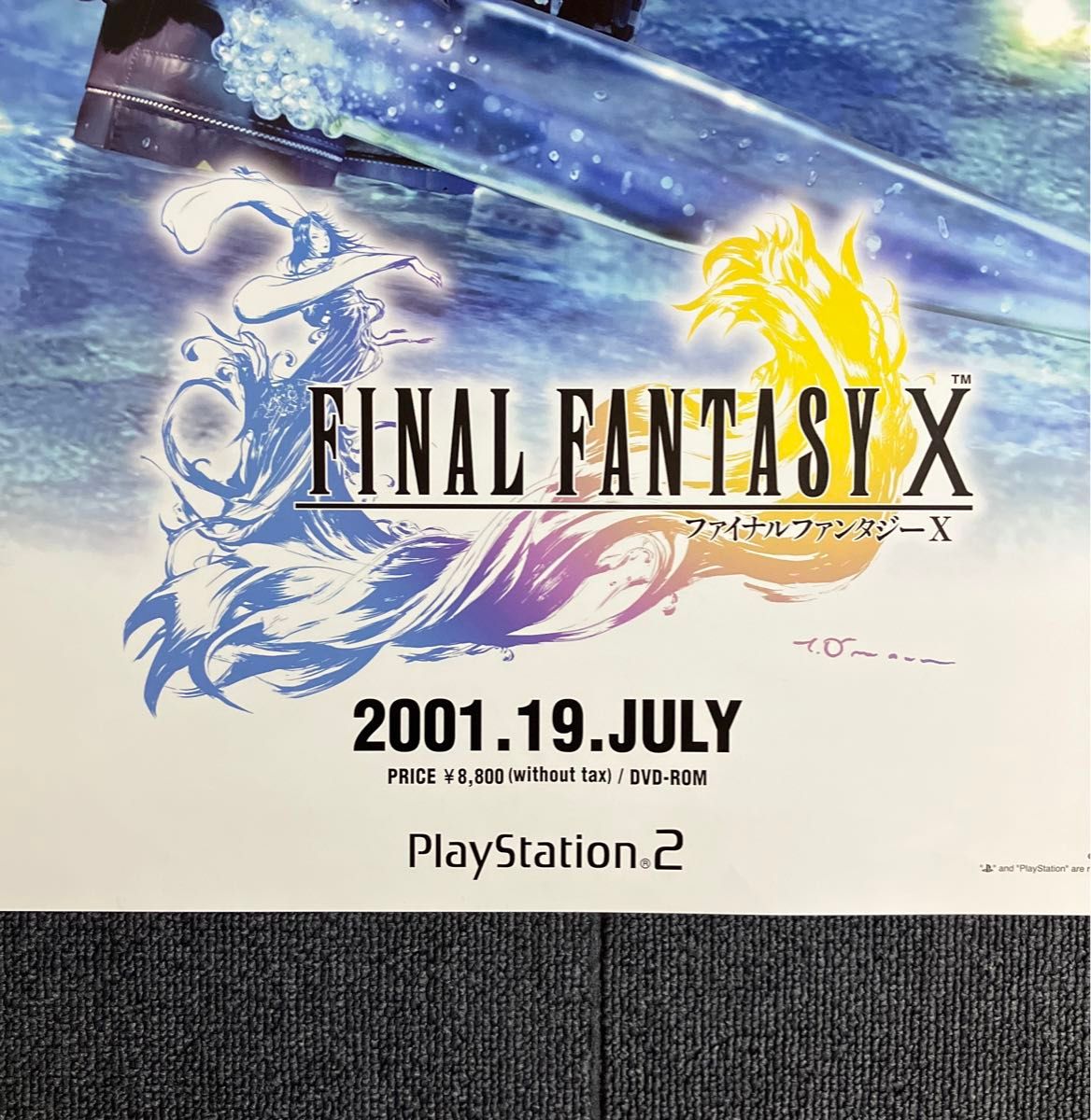 ファイナルファンタジーX』販促ポスター 非売品 スクウェア FFX ファイナルファンタジーX』販促ポスター 非売品 スクウェア FFX