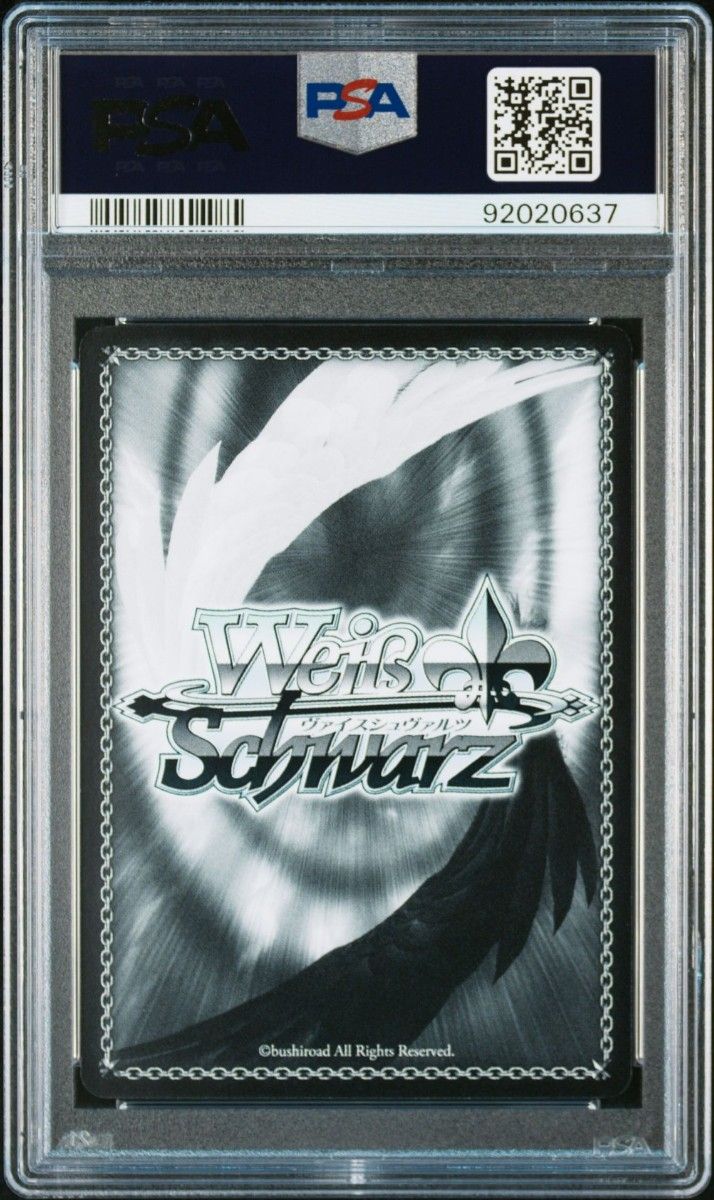 ホーネットジャベリン フェイト SSP PSA10 ホーネットジャベリン フェイト SSP PSA10 PSA10 ホーネット