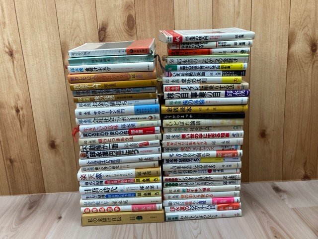 【内祝い】 邱永漢 52冊/私の金儲け自伝・もうかりまっか・インフレに相乗りする方 他 YDE923 経済学