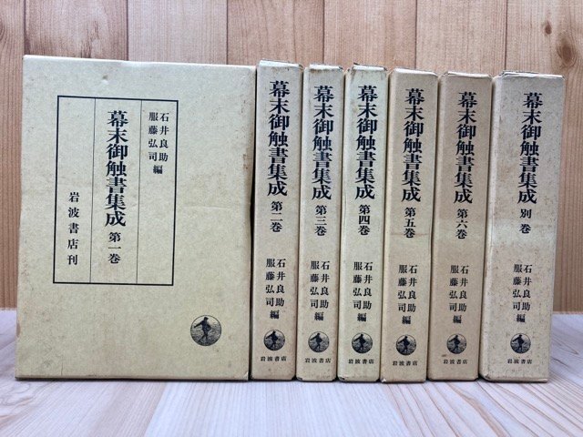 即決/静岡県史 不揃12冊(通史1,資料3-5,13-17,19,23,25巻) 駿河 遠州 伊豆 浜松 歴史 文化 - 日本史 即決/静岡県史 不揃12冊(通史1,資料3-5,13-17,19,23,25巻) 駿河 遠州 伊豆 浜松 歴史 文化 - 日本史