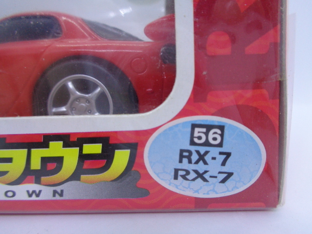 ドライブタウン/プルバックカー◯RX-7（FD3S）アンフィニ（赤）_画像2