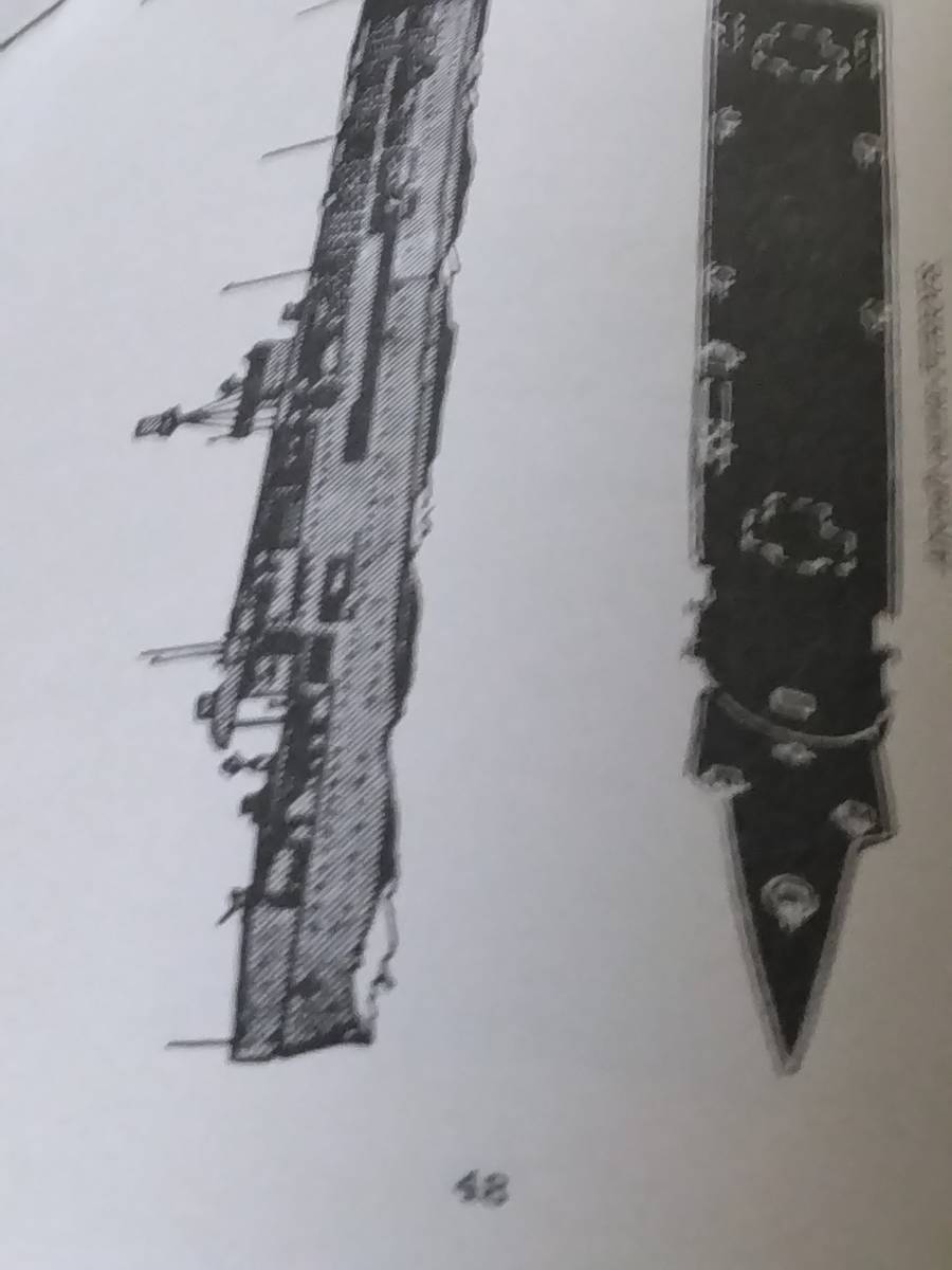 最終出品アメリカ海軍航空部隊WW2味方識別用(イギリス海軍)公式 最終出品アメリカ海軍航空部隊WW2味方識別用(イギリス海軍)公式