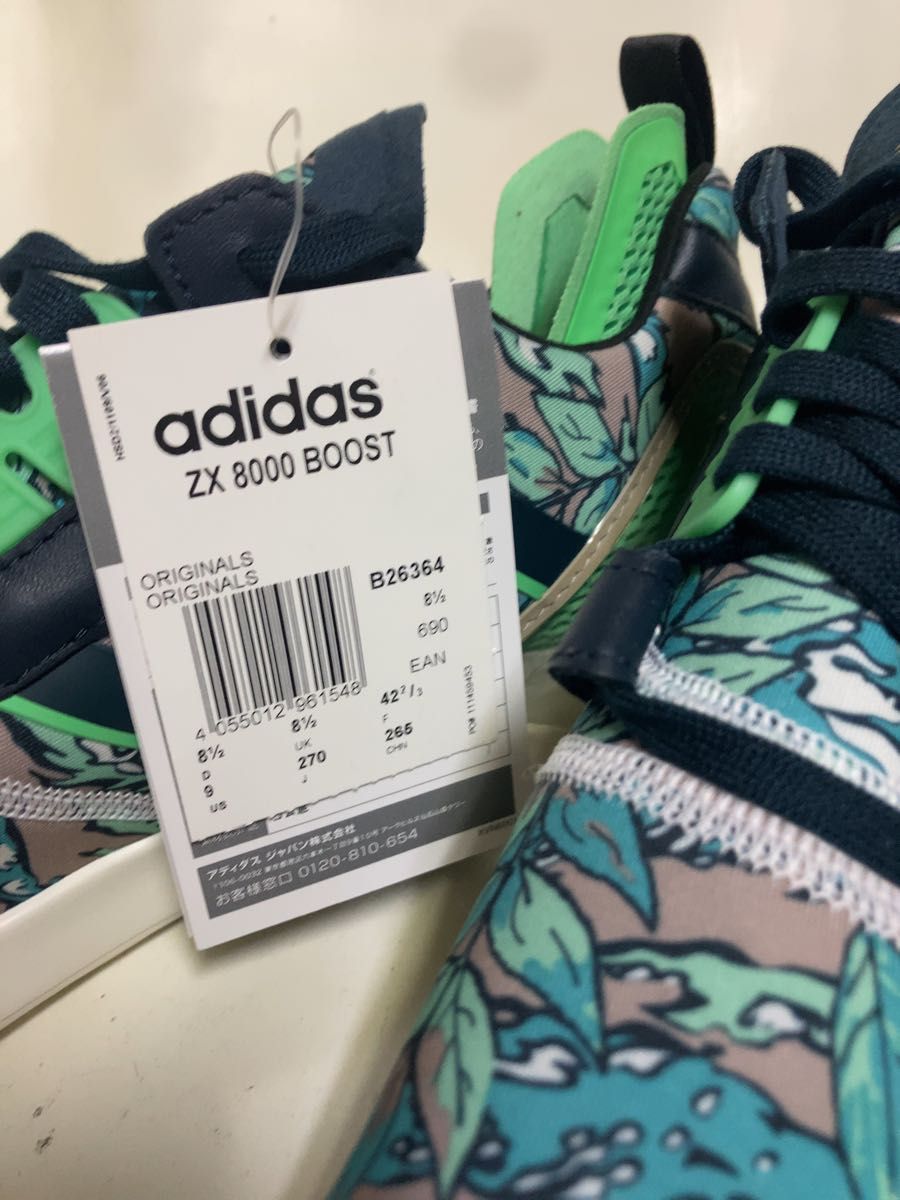 adidas Originals ZX 8000 BOOST PETROL INK/SEMI FLASH GREEN adidas Originals ZX 8000 BOOST PETROL INK/SEMI FLASH GREEN